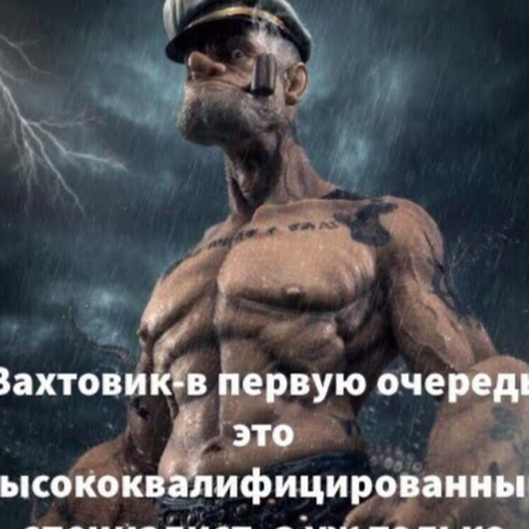 Картинки муж приехал с вахты прикольные