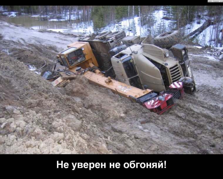 Шутки про Строителей