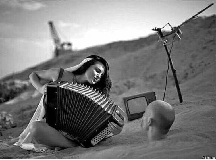 Дорогой тебе со мной скучно весело но страшно