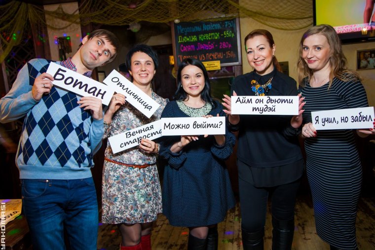 Идеи для встречи выпускников