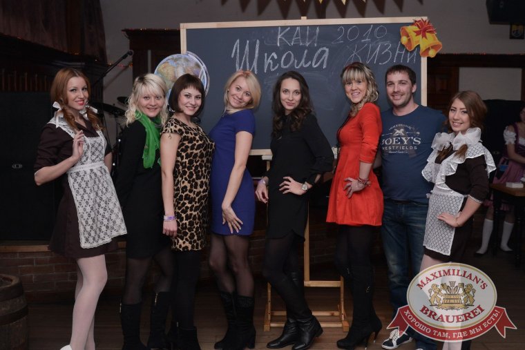 Первое воскресенье февраля день встречи выпускников