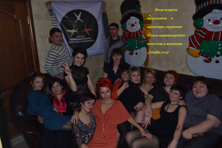 Игры за столом на вечере встречи выпускников