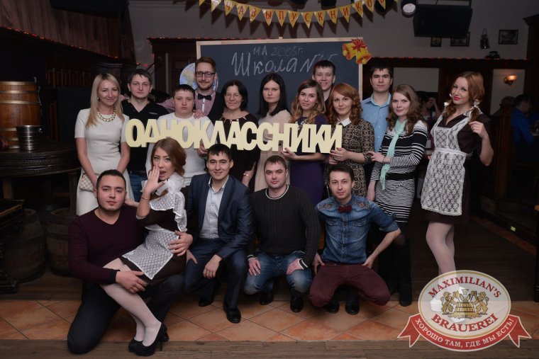 Встреча выпускников фотосессия