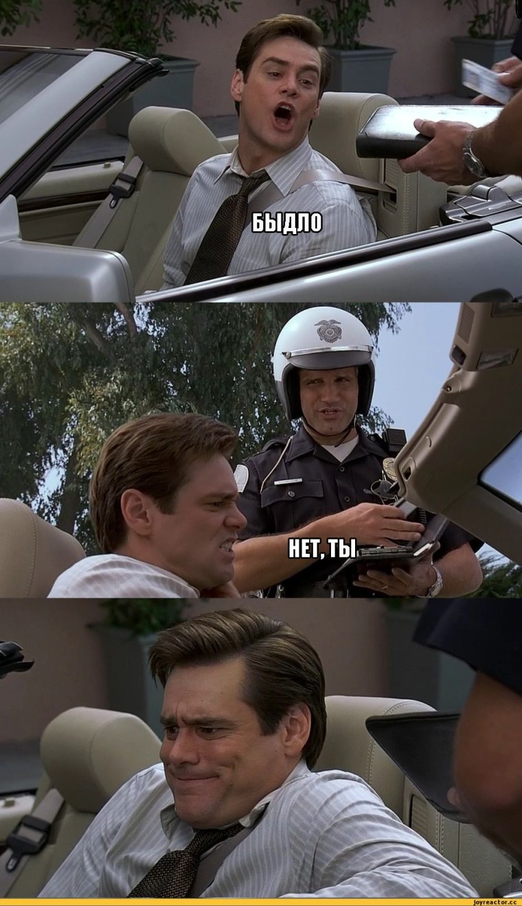 Джимм Керри приколы