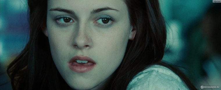 Кровосися Сумерки