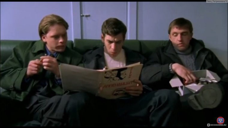 Сериал бригада 4 серия