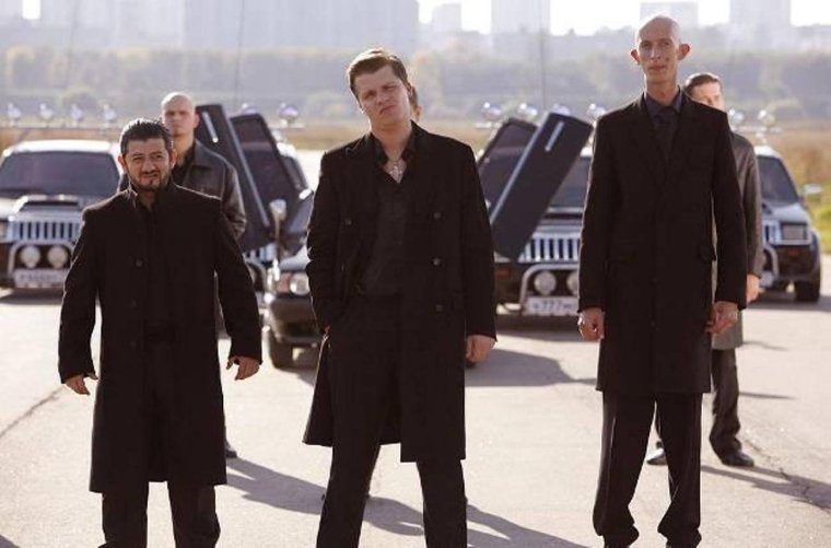 Тригада Ляля