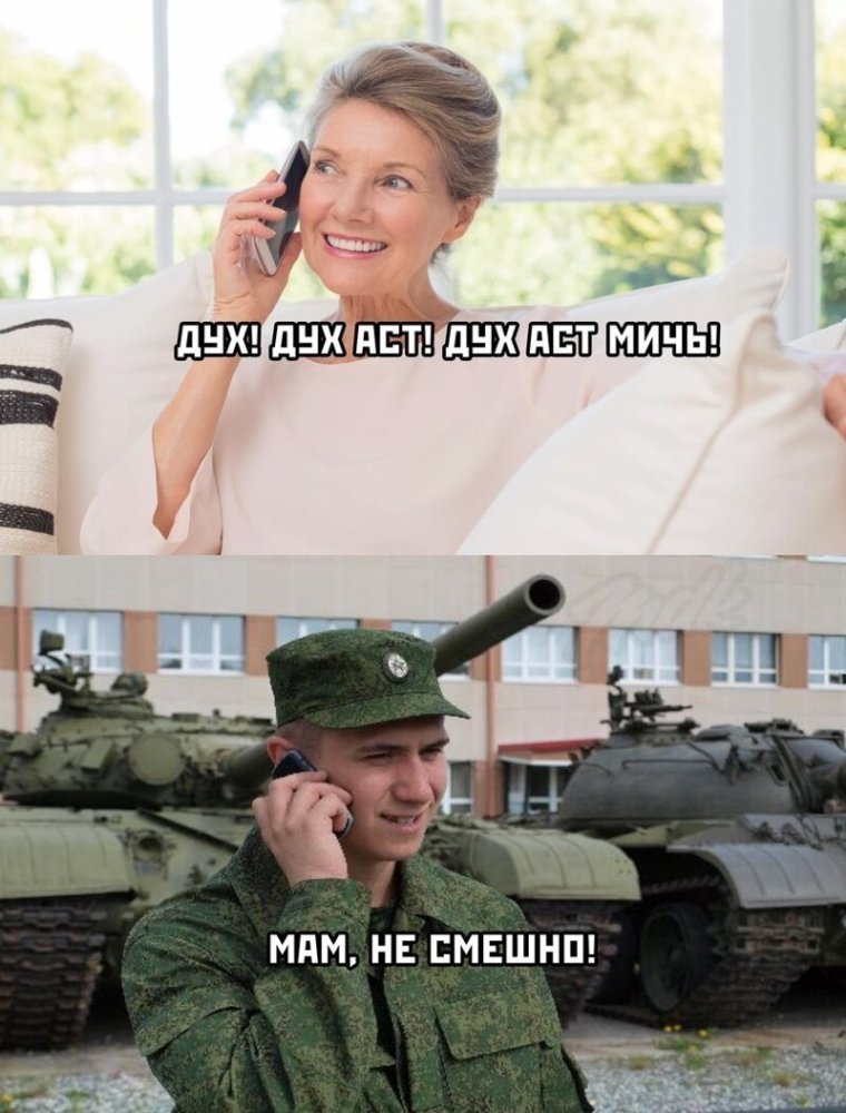 Мемы январь 2020