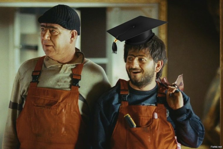 Наша раша Джамшут