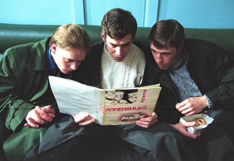 Саша белый космос Фил