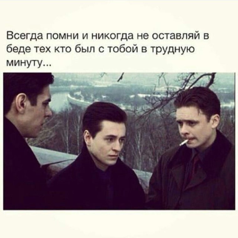 Цитаты из фильма бригада