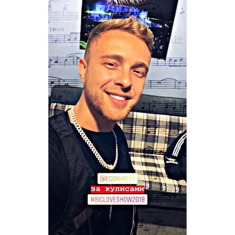 Егор Крид 2020