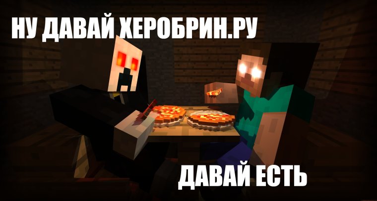 Майнкрафт приколы