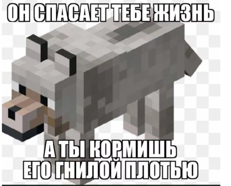 Майнкрафт приколы до слёз