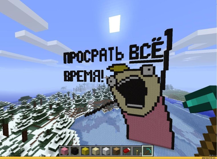 Страшные мемы в МАЙНКРАФТЕ