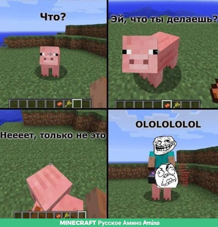 Приколы в МАЙНКРАФТЕ