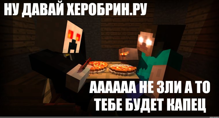 Приколы с КРИПЕРАМИ