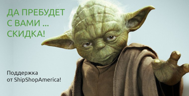 Мастер йода мемы