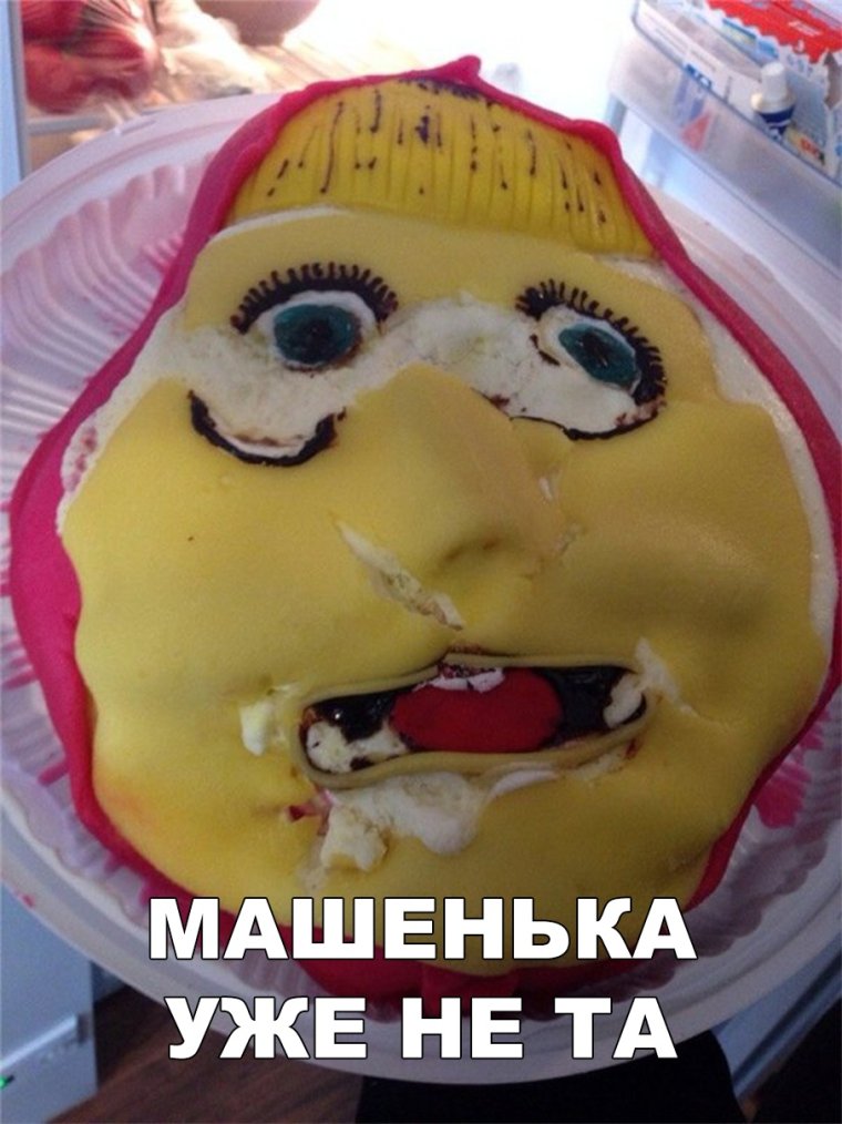 Неудачные торты