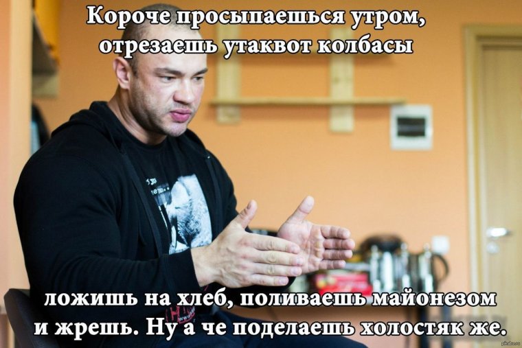 Холостяк картинки смешные