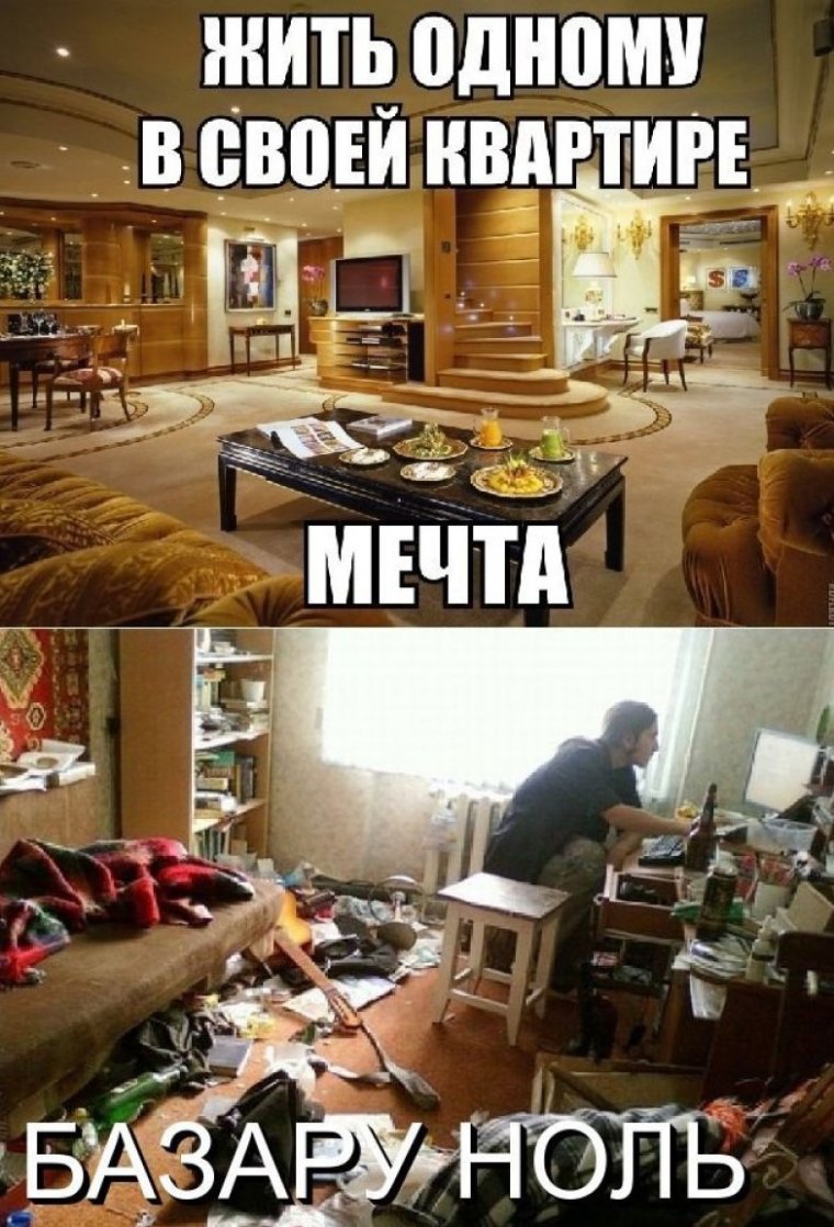 Вечер сильного и независимого мужчины