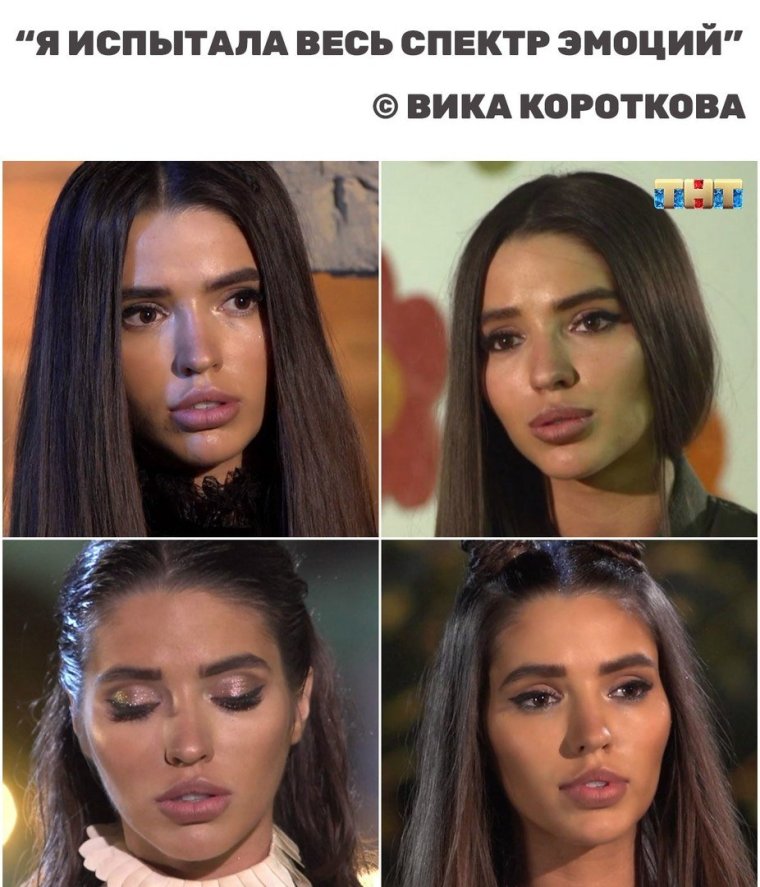 Холостяк Егор Крид и Вика Короткова