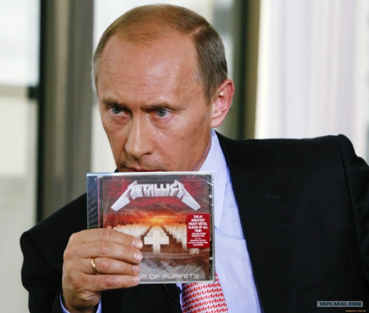 Металлика прикольные картинки