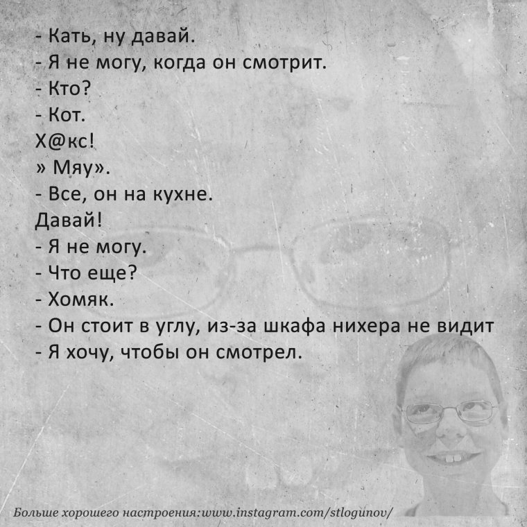 Анекдоты +16 смешные