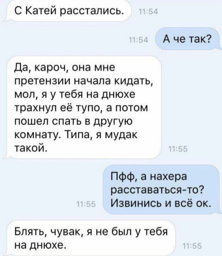 Статусы про Катю