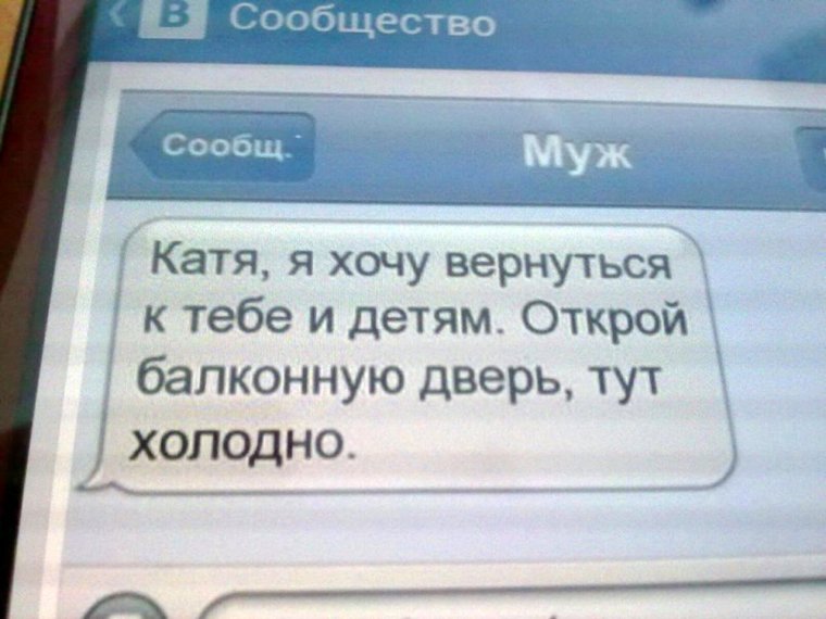 Шутки про Катю смешные