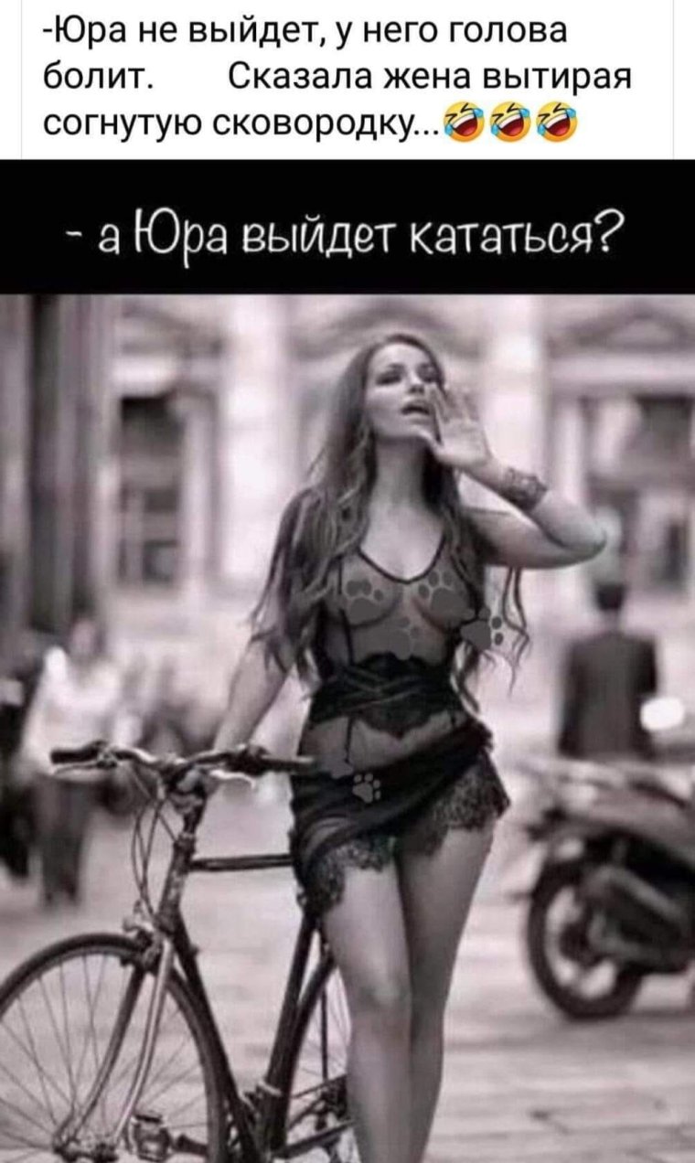 Валя катим Катя валим