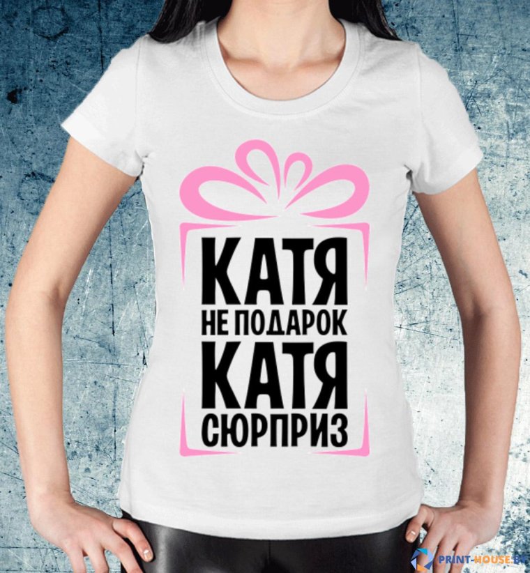 Футболка про Катьку