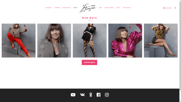 Катя прикольная певица