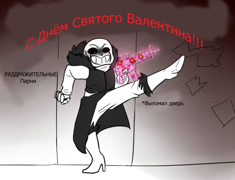 Смешные моменты андертейл