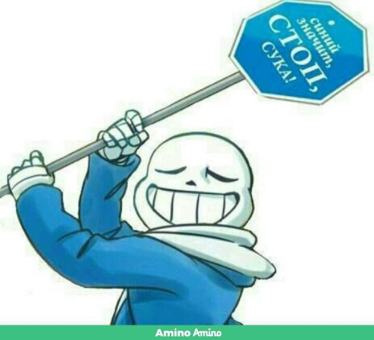 Андертейл приколы