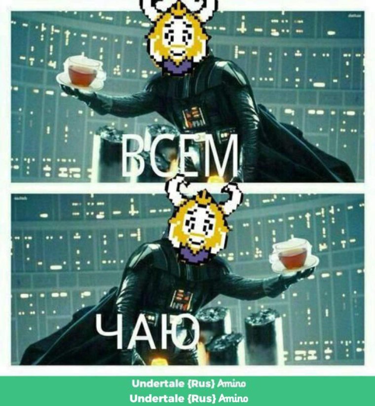 Амино приколы