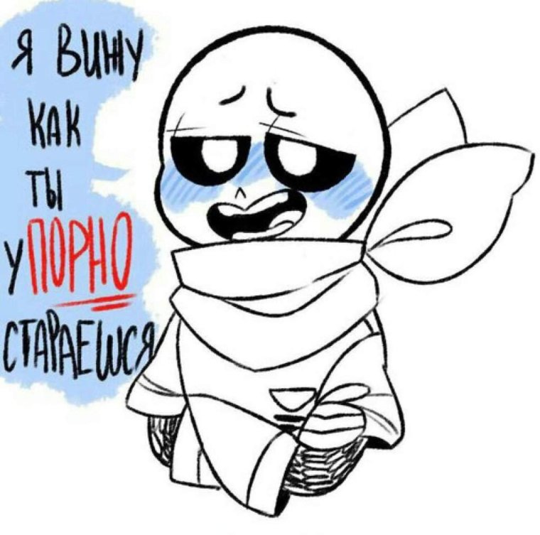 Мем андертейл