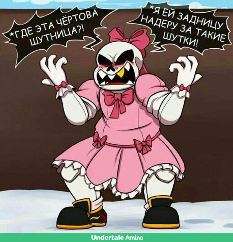 Шутки андертейл
