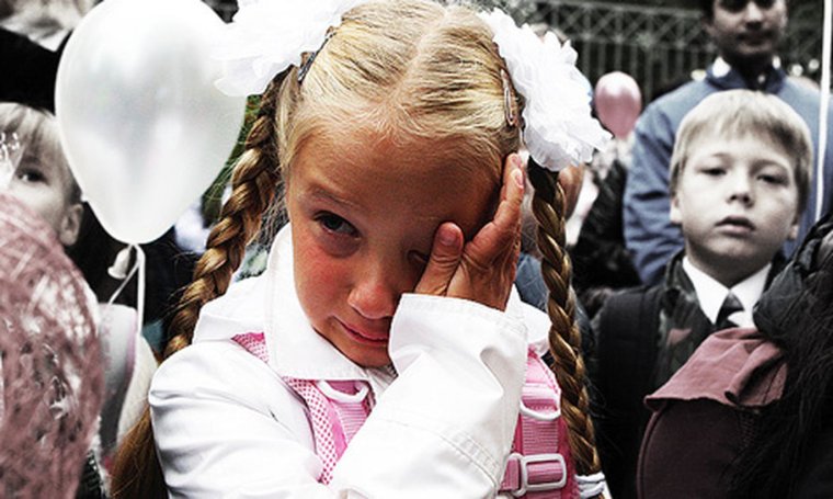 1 Сентября дети