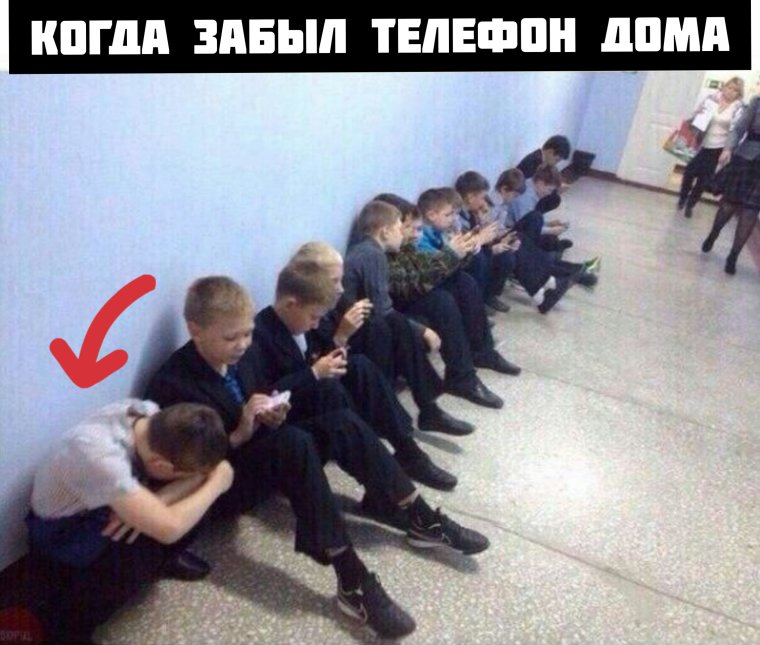 Прикольная школа