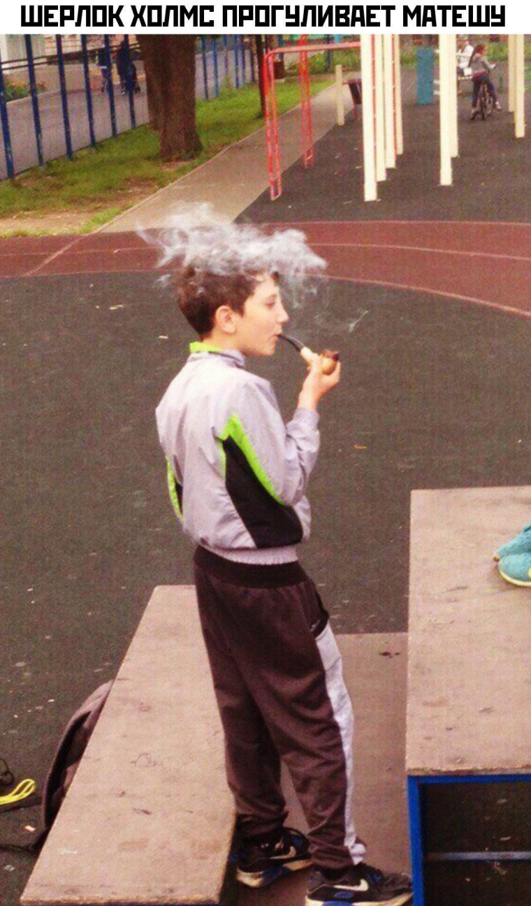 Курящие школьники