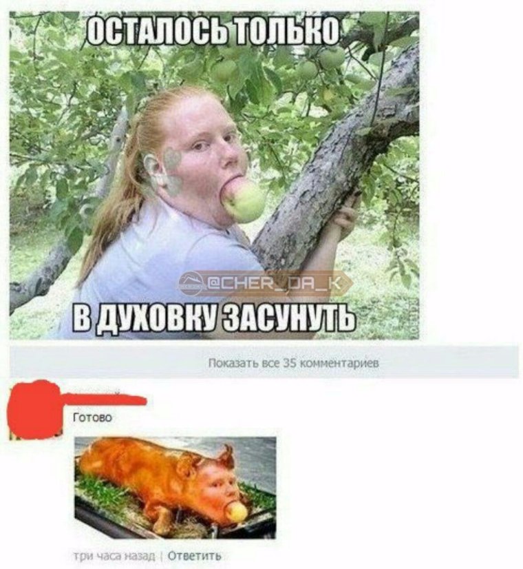 Суровая тетка