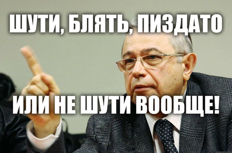 Прикольные картинки что блять