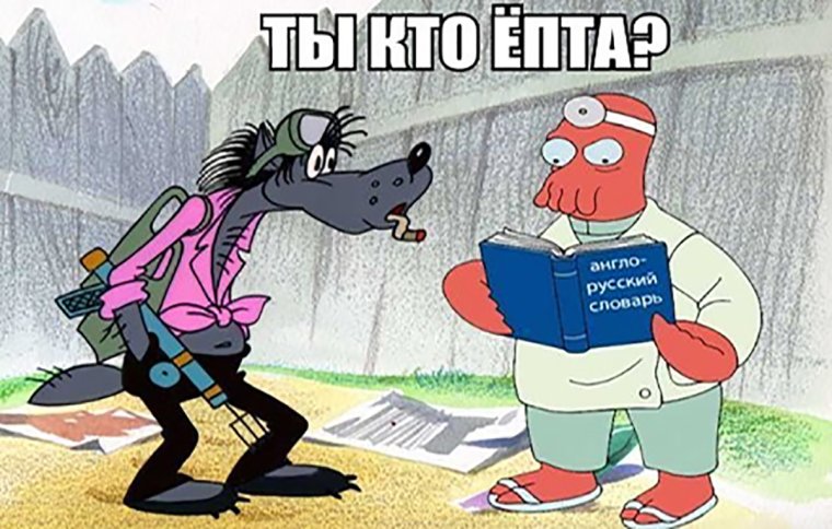 Наташа не умела ругаться матом