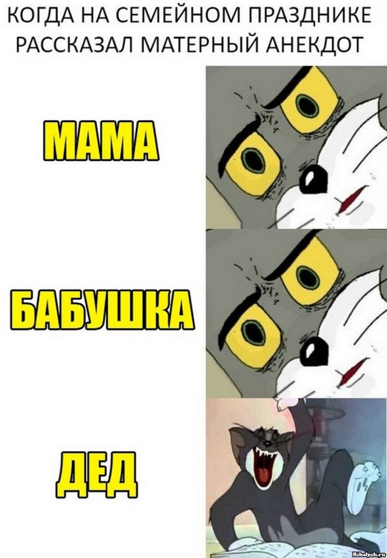 Матершинные шутки