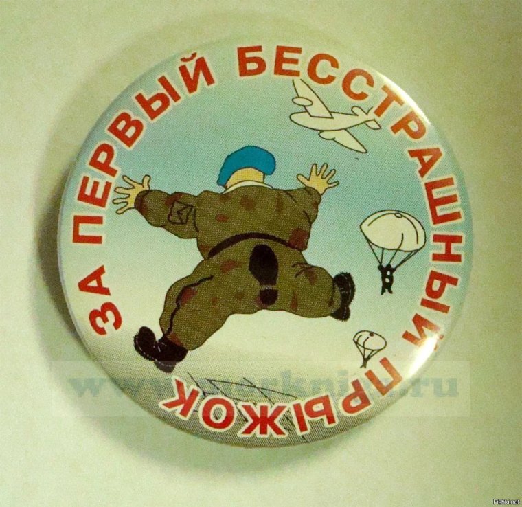 Смешные значки