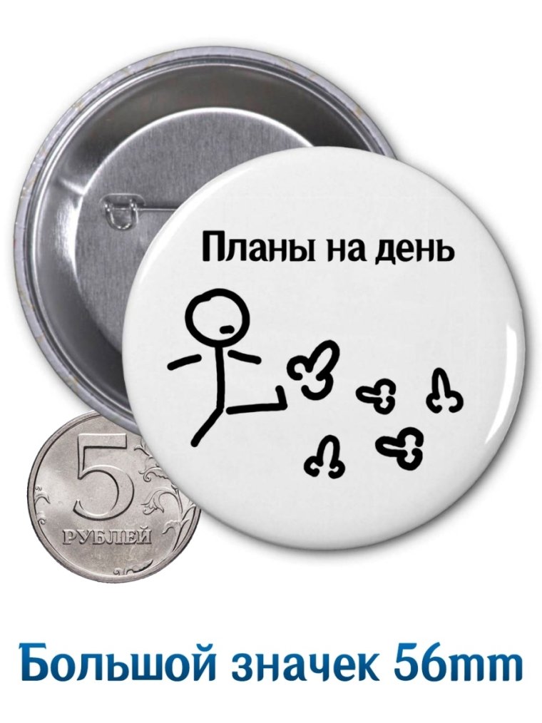 Забавные значки