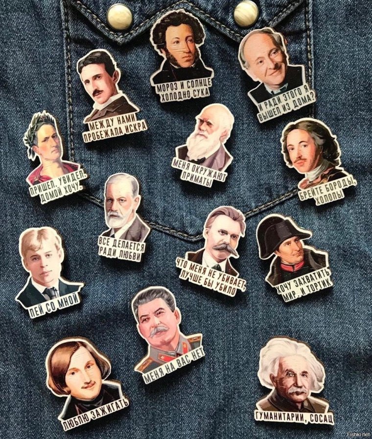 Значки с писателями и поэтами