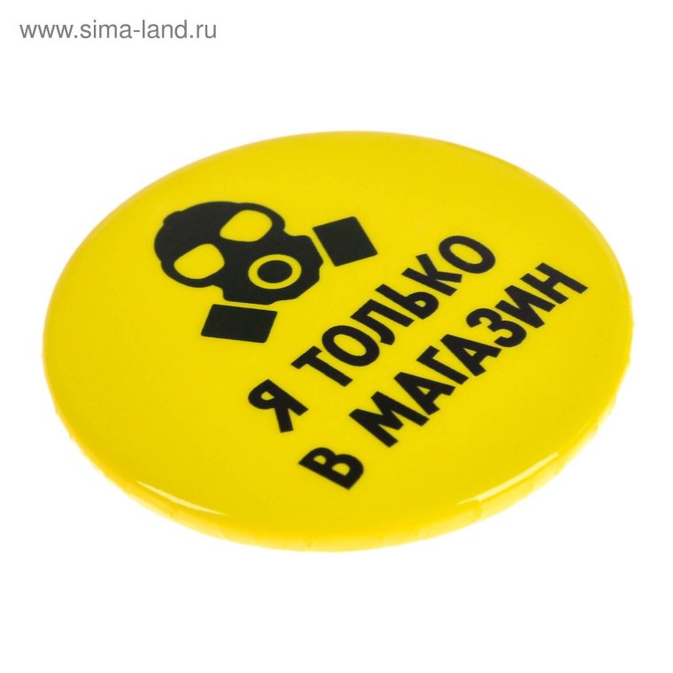 Прикольные логотипы