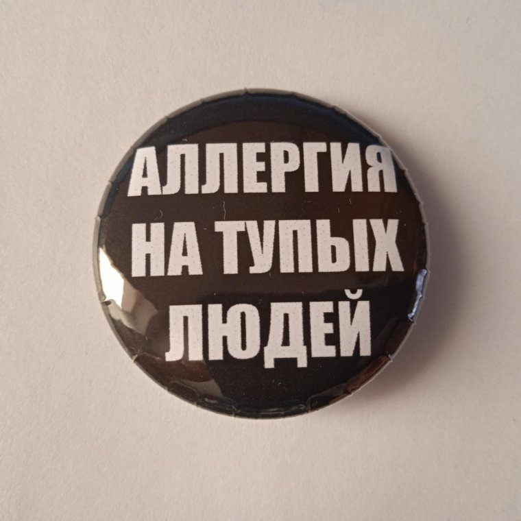 Прикольные значки